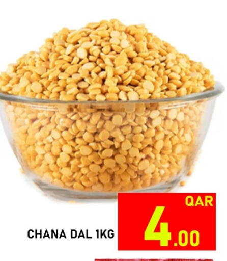 available at باشن هايبر ماركت in قطر - الشمال