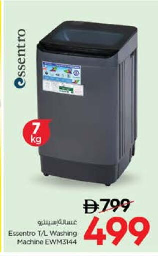 Washing Machine available at Nesto Hypermarket in UAE - Sharjah / Ajman
