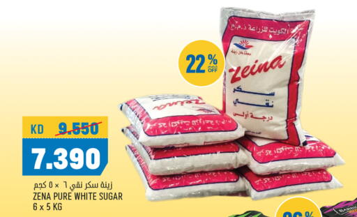 available at أونكوست in الكويت - مدينة الكويت