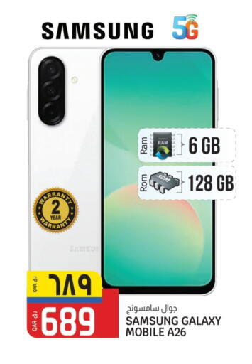 SAMSUNG available at Saudia Hypermarket in Qatar - Al Rayyan