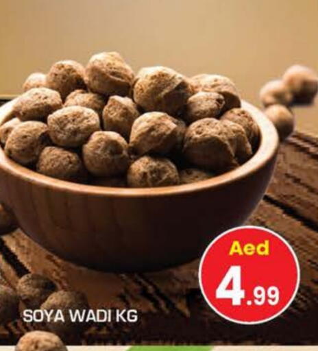 available at Fresh Spike Supermarket in UAE - Dubai