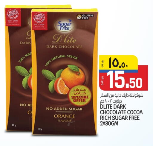 Orange available at السعودية in قطر - أم صلال