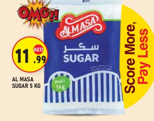 available at سنابل بني ياس in الإمارات العربية المتحدة , الامارات - ٱلْعَيْن‎