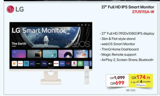LG available at Jarir Bookstore  in Qatar - Umm Salal