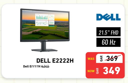 ديل available at ديجيتال زون للتجارة in قطر - الشمال