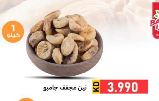 available at Meem Central Market Co in Kuwait - Jahra Governorate