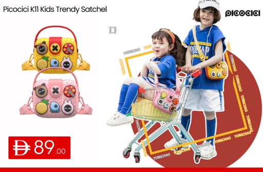 available at CELL PLANET PHONES in UAE - Dubai