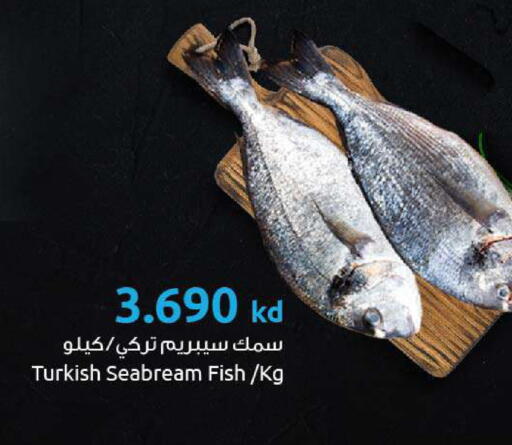 available at مركز سلطان in الكويت - مدينة الكويت
