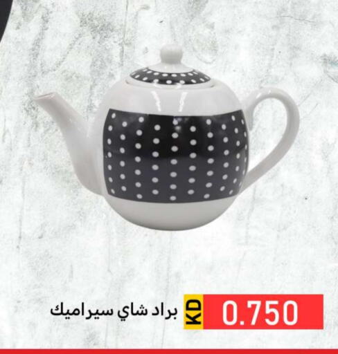 available at Meem Central Market Co in Kuwait - Jahra Governorate
