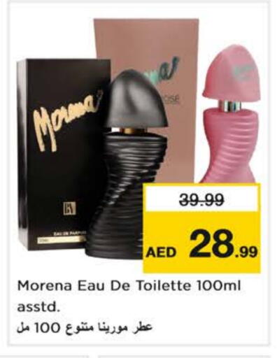 available at نستو هايبرماركت in الإمارات العربية المتحدة , الامارات - أبو ظبي