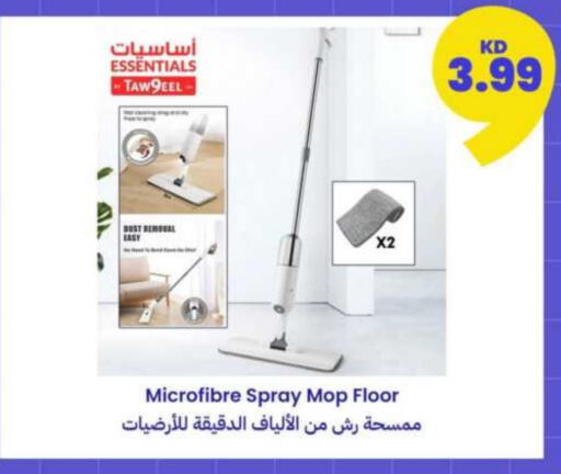 مساعد التنظيف available at توصيل  in الكويت - محافظة الجهراء