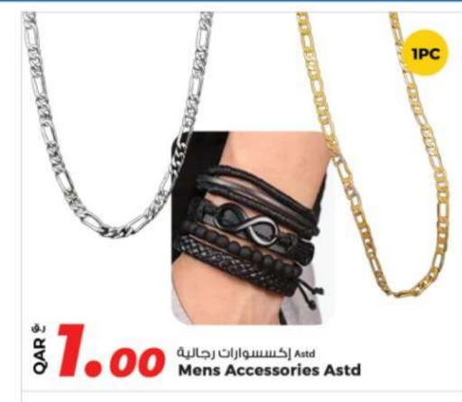 available at روابي هايبرماركت in قطر - أم صلال