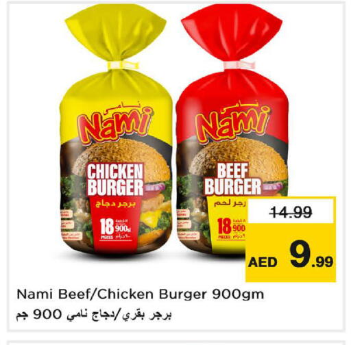Beef available at Nesto Hypermarket in UAE - Fujairah