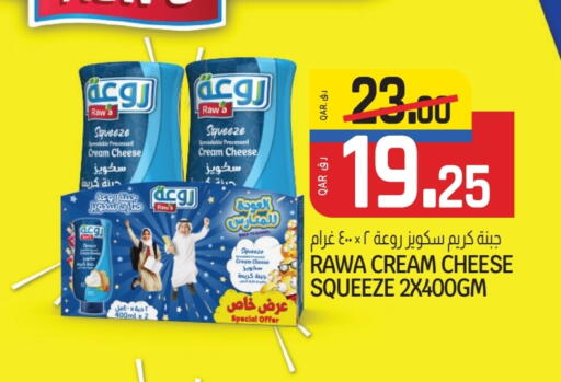 Cream Cheese available at Saudia Hypermarket in Qatar - Al-Shahaniya