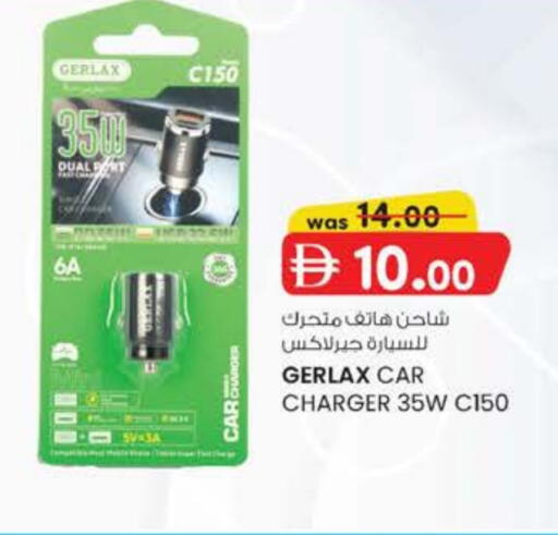 available at ك. إم. هايبرماركت in الإمارات العربية المتحدة , الامارات - أبو ظبي