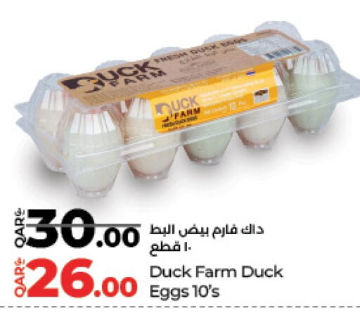 available at لولو هايبرماركت in قطر - الوكرة