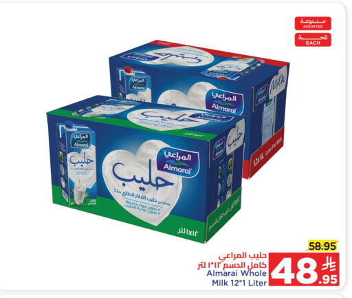 ALMARAI available at Wahj Mart in KSA, Saudi Arabia, Saudi - Jeddah