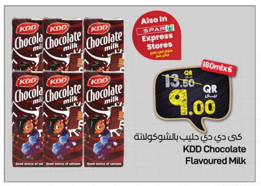 كي دي دي حليب بنكهات available at ســبــار in قطر - الوكرة