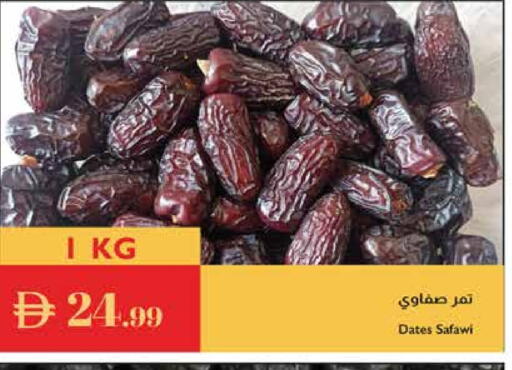available at Istanbul Supermarket in UAE - Abu Dhabi