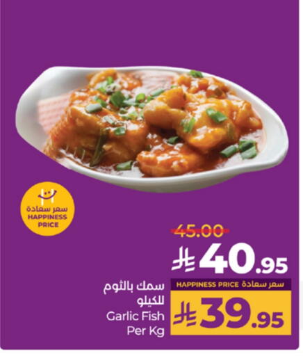 Garlic available at لولو هايبرماركت in مملكة العربية السعودية, السعودية, سعودية - مكة المكرمة