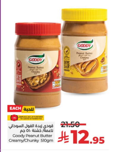 GOODY Peanut Butter available at LULU Hypermarket in KSA, Saudi Arabia, Saudi - Al-Kharj