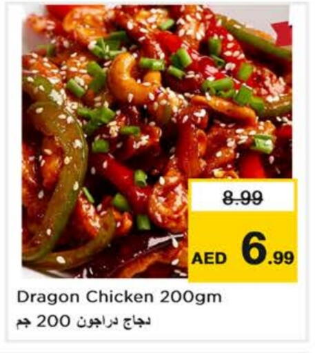 available at Nesto Hypermarket in UAE - Abu Dhabi