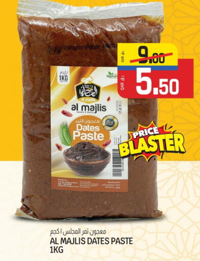 available at Saudia Hypermarket in Qatar - Al Rayyan