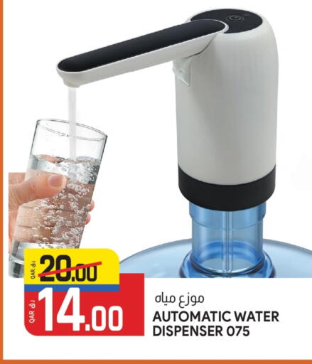 available at Kenz Mini Mart in Qatar - Al Rayyan