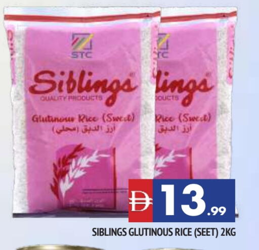 available at المدينة in الإمارات العربية المتحدة , الامارات - الشارقة / عجمان