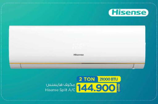 هايسنس مكيف الهواء available at نستو هايبر ماركت in عُمان - صُحار‎