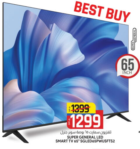 SUPER GENERAL Smart TV available at Saudia Hypermarket in Qatar - Al Khor