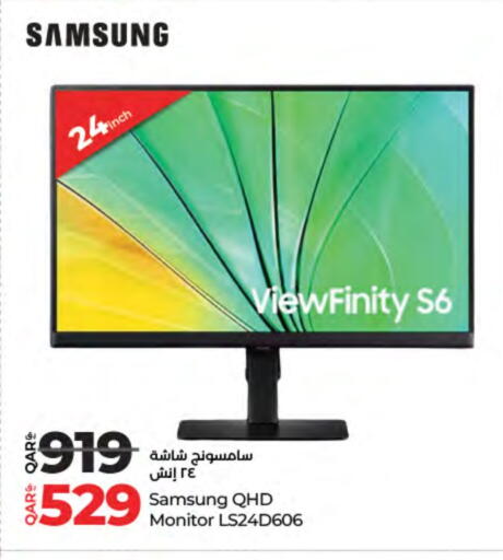 SAMSUNG available at LuLu Hypermarket in Qatar - Al Rayyan