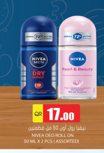 available at Grand Hypermarket in Qatar - Al Daayen