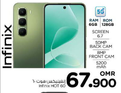 INFINIX available at Nesto Hyper Market   in Oman - Muscat