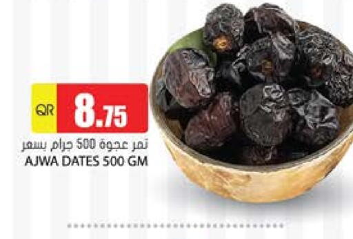 available at جراند هايبرماركت in قطر - الضعاين