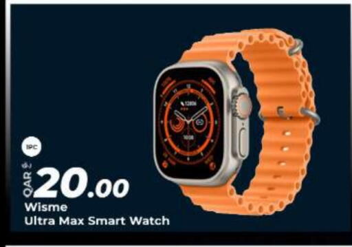 available at Super Touch in Qatar - Umm Salal