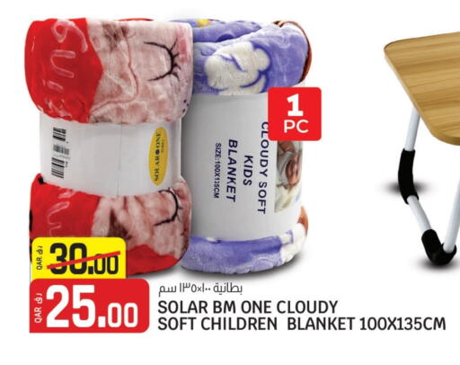available at Saudia Hypermarket in Qatar - Al Khor