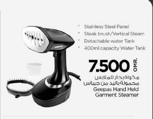 جيباس مكواة البخار للملابس available at نستو هايبر ماركت in عُمان - مسقط‎