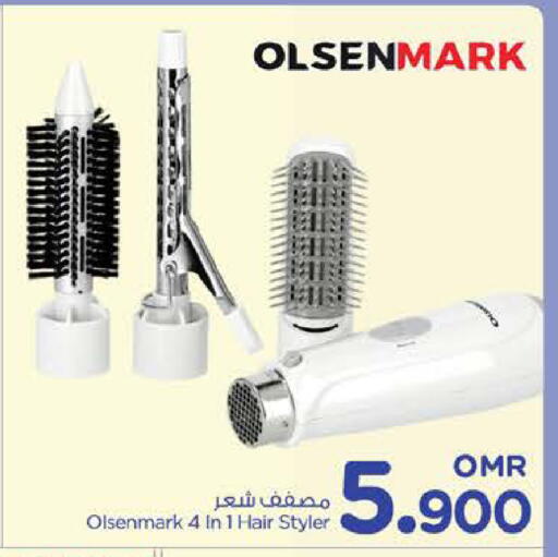 أولسنمارك أجهزة العناية بالشعر available at نستو هايبر ماركت in عُمان - مسقط‎