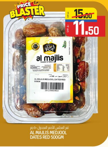 available at Saudia Hypermarket in Qatar - Al Rayyan