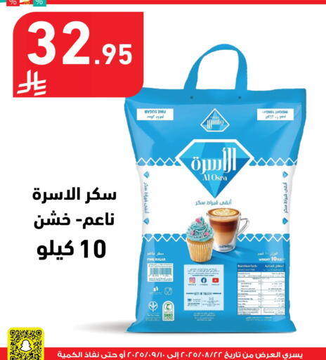 available at هايبر هوم in مملكة العربية السعودية, السعودية, سعودية - جازان