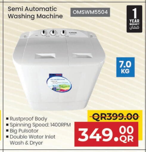 Washing Machine available at Family Food Centre in Qatar - Al Wakra