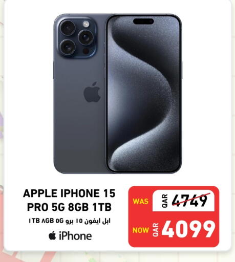 APPLE available at Digital Zone Trading in Qatar - Al Rayyan