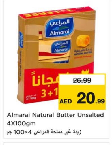 المراعي available at نستو هايبرماركت in الإمارات العربية المتحدة , الامارات - ٱلْفُجَيْرَة‎