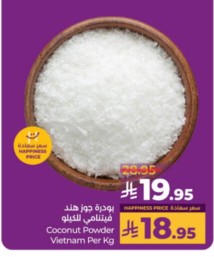 Coconut Powder available at LULU Hypermarket in KSA, Saudi Arabia, Saudi - Unayzah