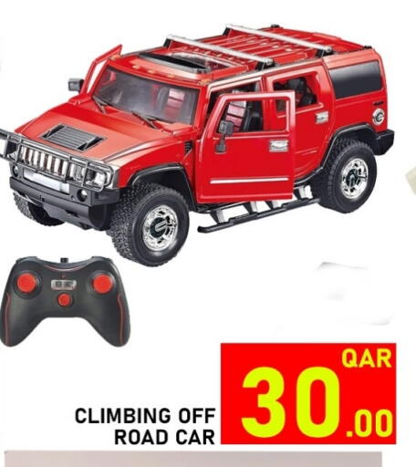 available at باشن هايبر ماركت in قطر - الشمال