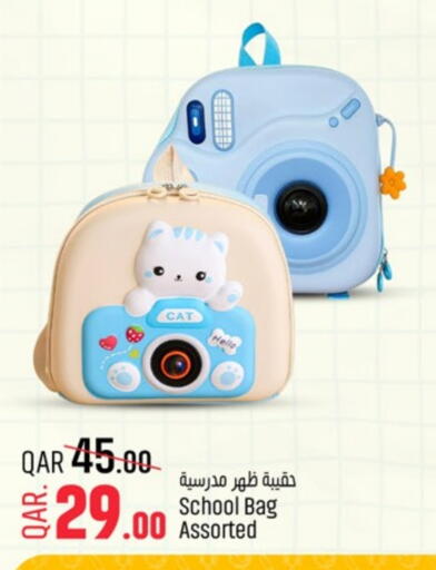 School Bag available at Paris Hypermarket in Qatar - Al Khor