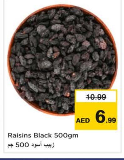available at Nesto Hypermarket in UAE - Abu Dhabi