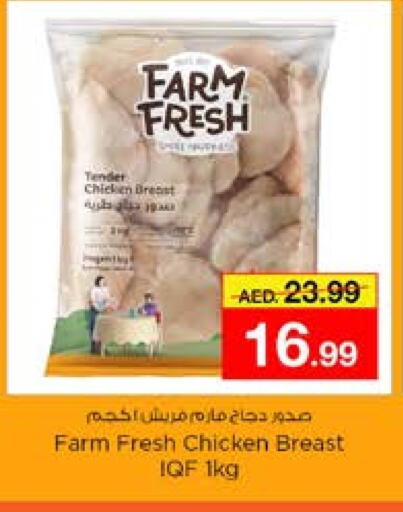 FARM FRESH available at Nesto Hypermarket in UAE - Sharjah / Ajman