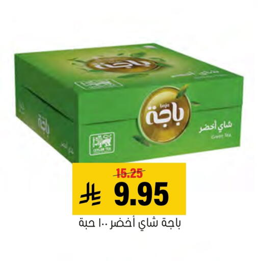 Green Tea available at Al Amer Market in KSA, Saudi Arabia, Saudi - Al Hasa